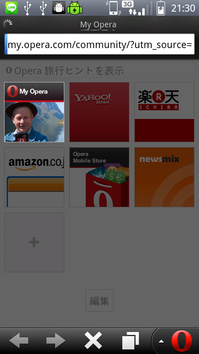 device-2012-09-18-213049