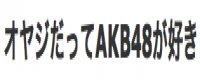 AKB48