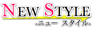 ニュースタイル