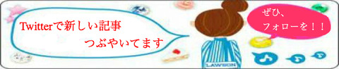 BlogPaint