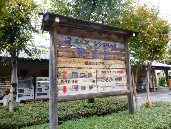P1020709
