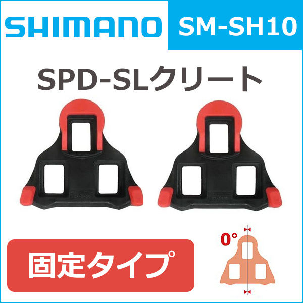 sm-sh10