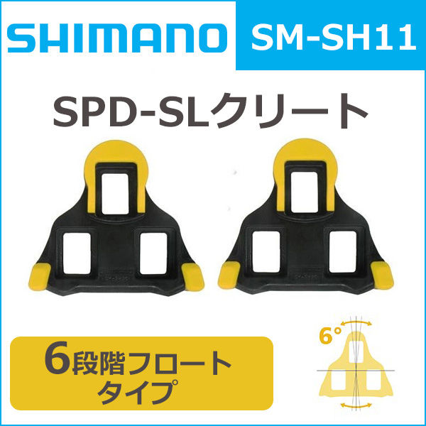 sm-sh11