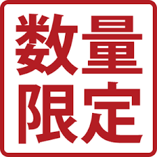 genntei