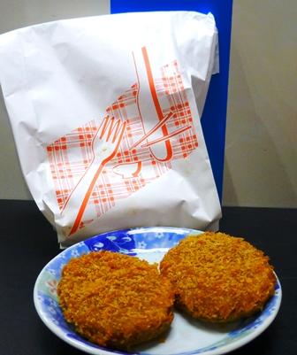 korokke
