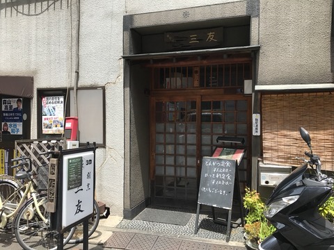 2017-06-22-10-49-24