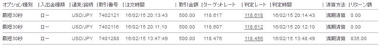 20150216hb2