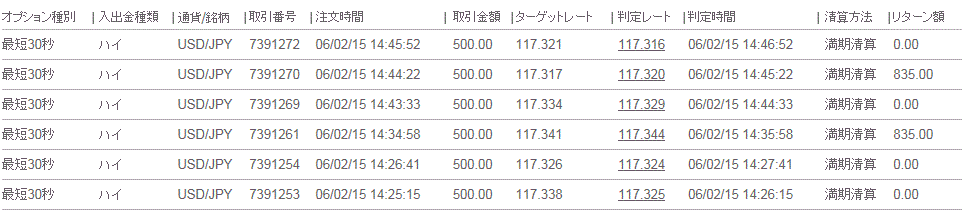 20150206hb2