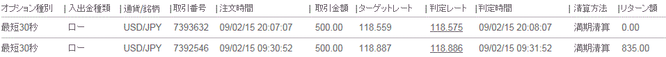 20150209hb2
