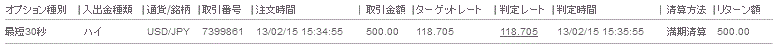 20150213hb