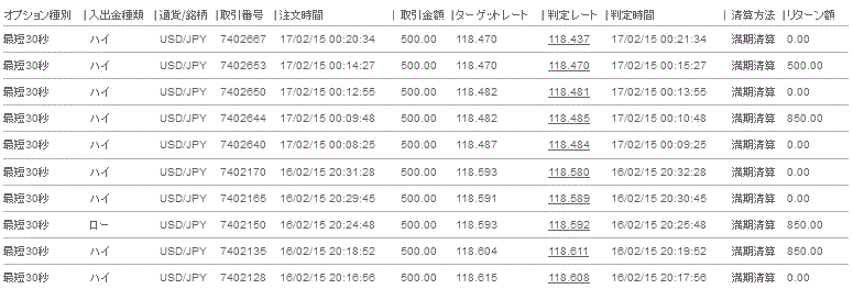 20150216hb1