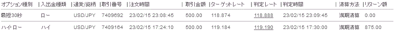 20150223hb2