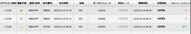20150213a1-02