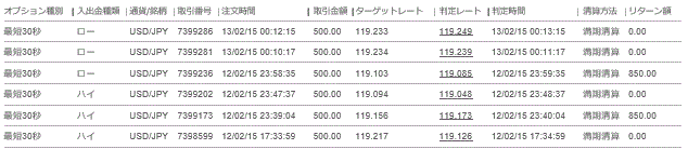 20150212hb