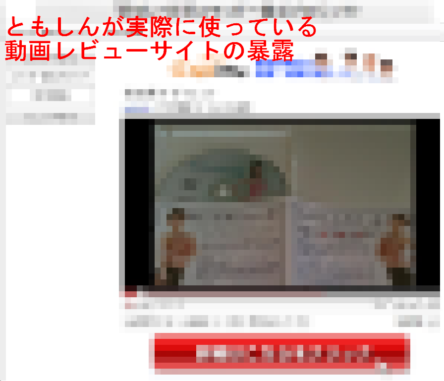 douga
