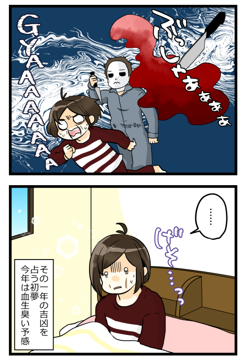 blog190105_4
