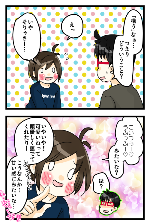 blog180301