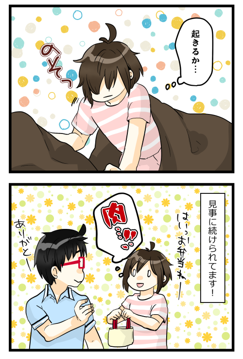 blog180614_4