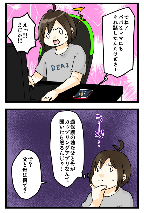blog180607_2