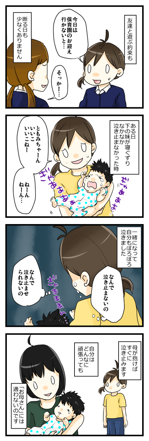 blog072