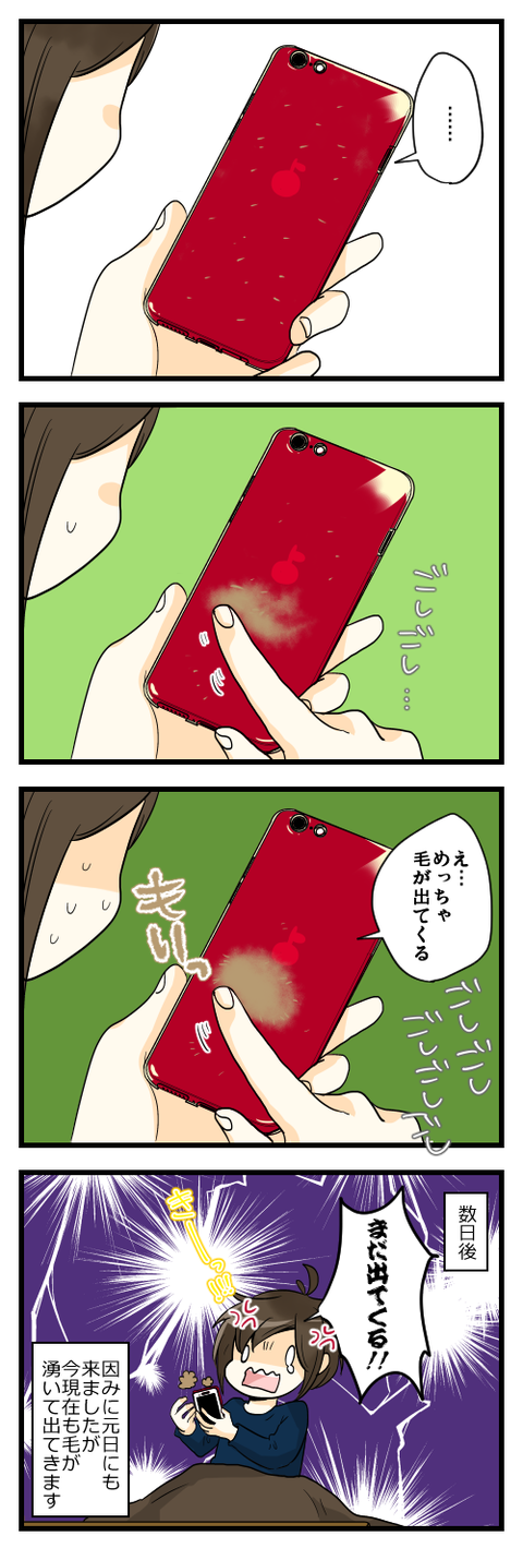 blog180107_2