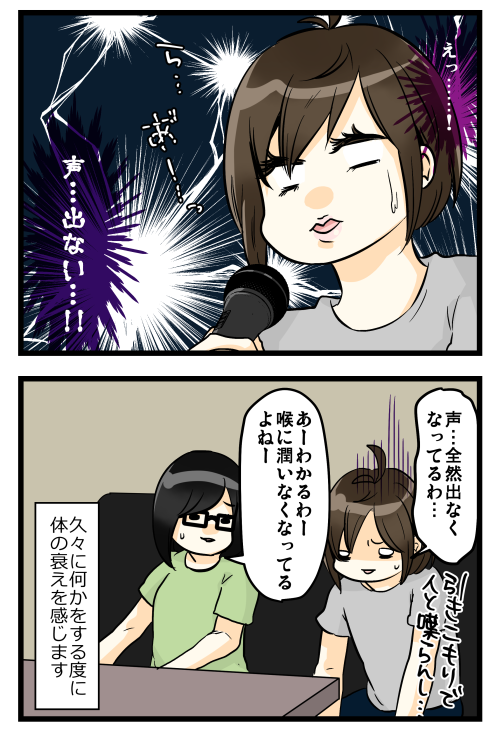 blog180811_2