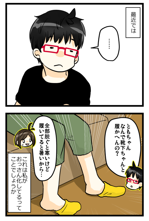 blog180918_2