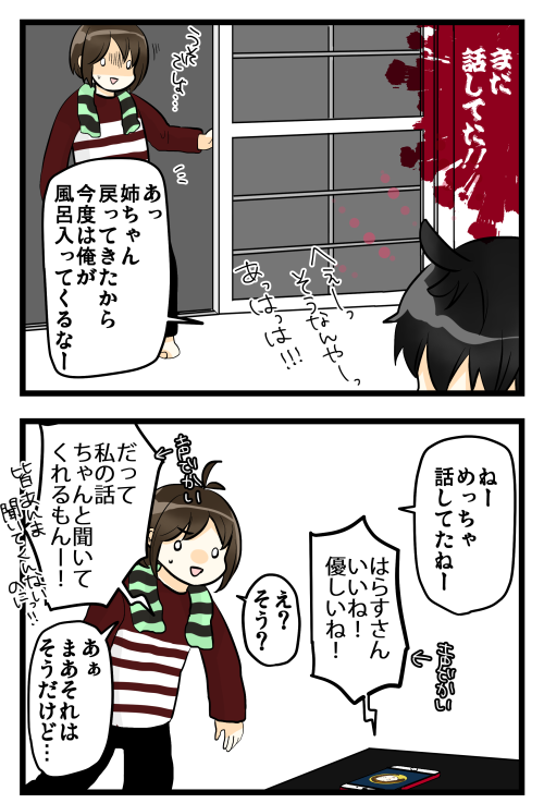 blog190311_3