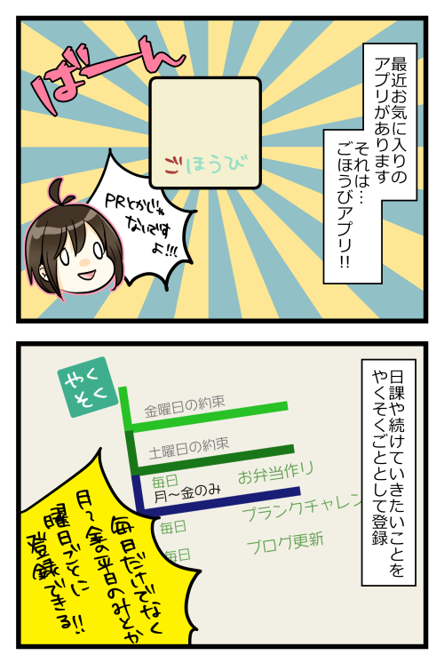 blog180614