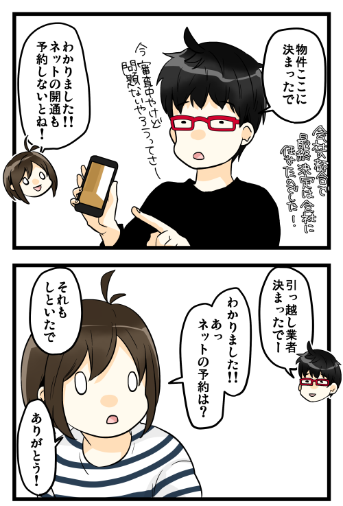 blog190212