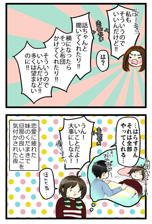 blog190311_4