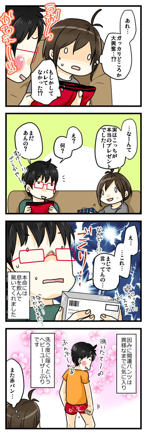 blog134