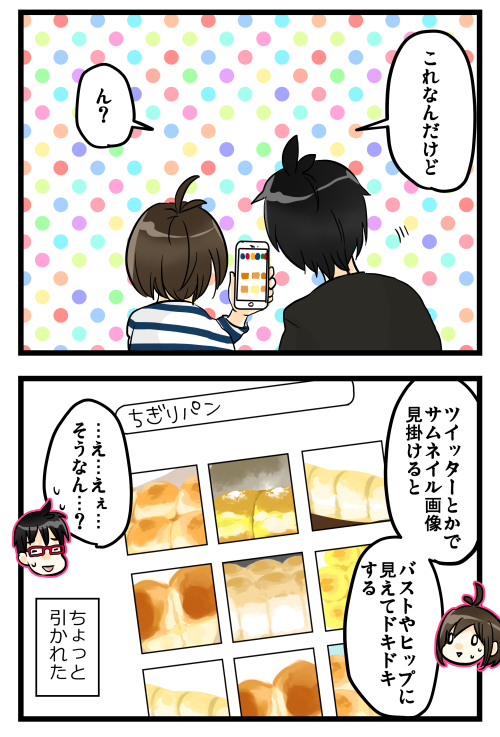 blog190107_4