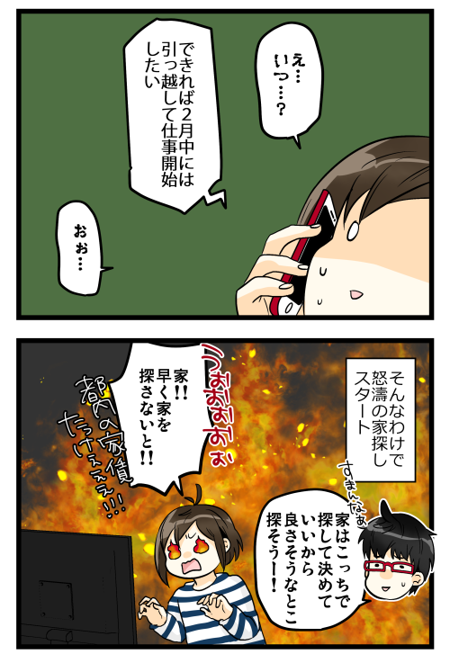 blog190210_2