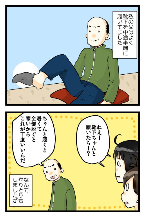 blog180918