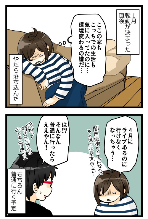 blog190317