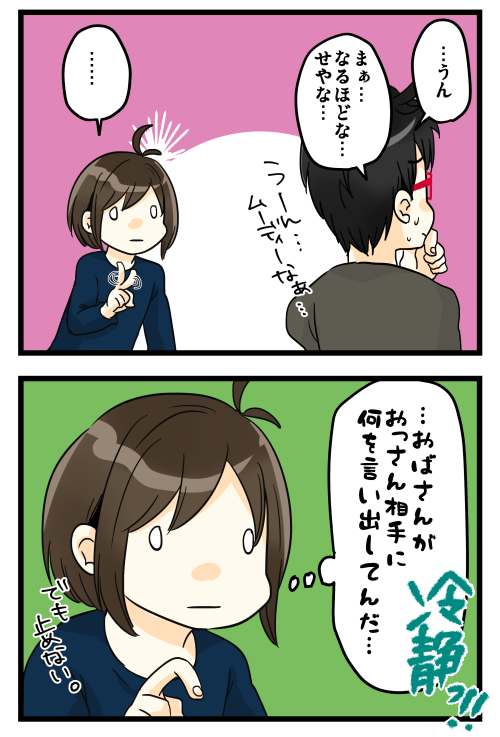 blog180301_2