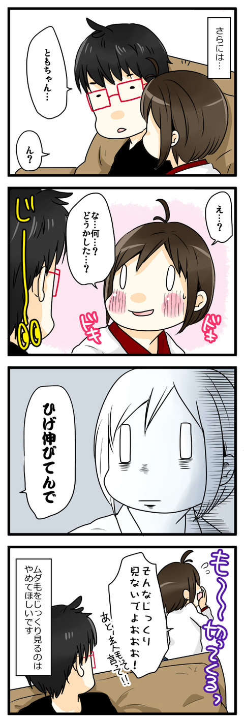 blog041