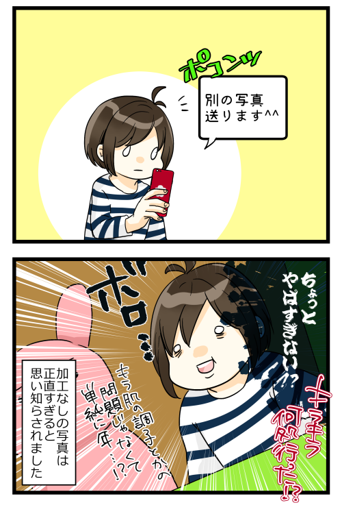 blog180305_4