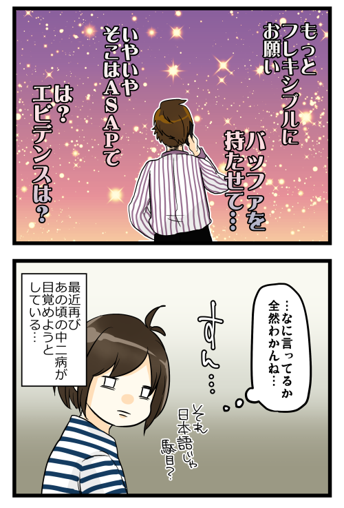 blog190131_4