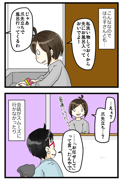 blog180214_2