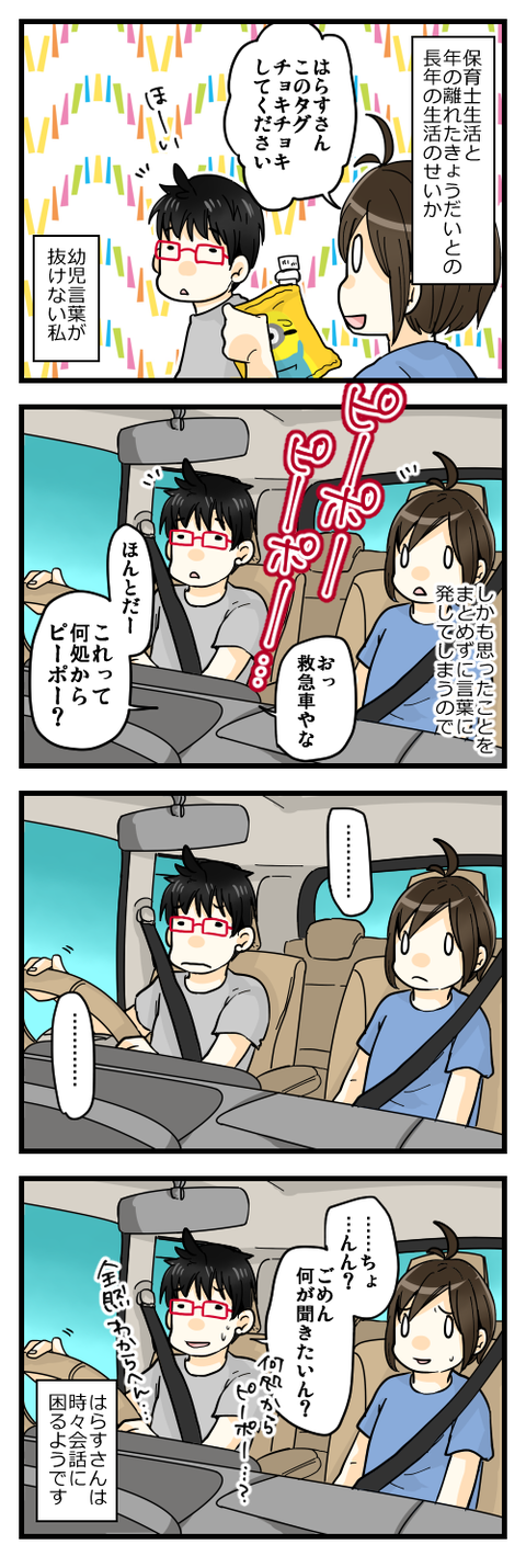 blog184