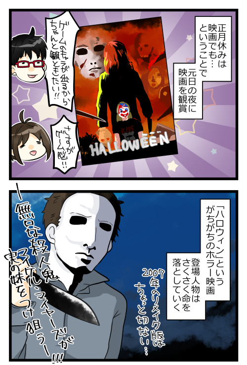 blog190105