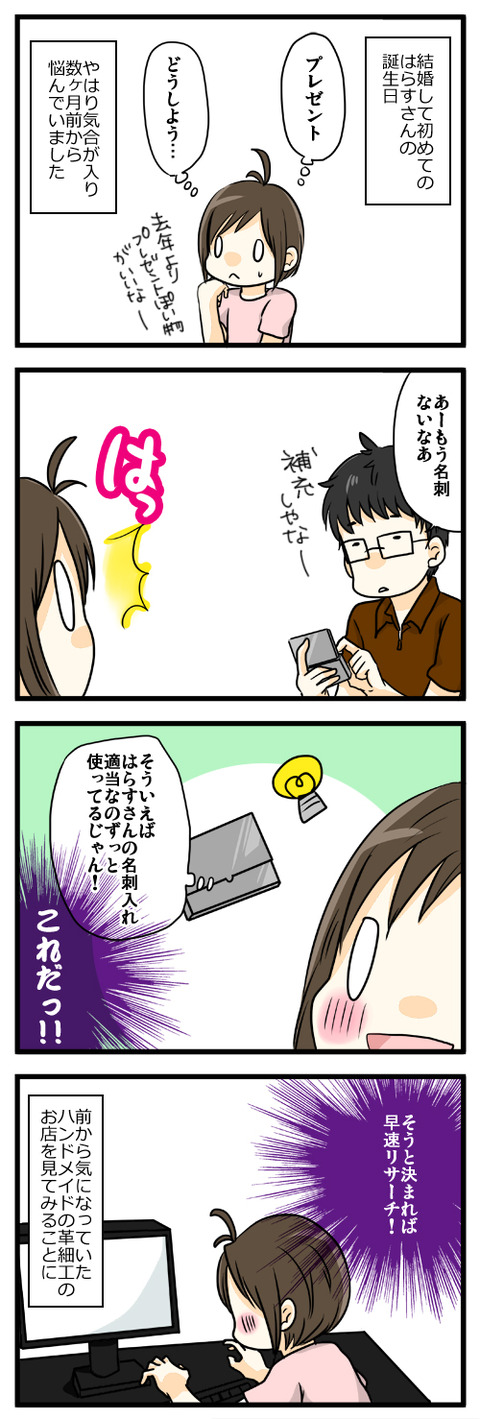 blog005