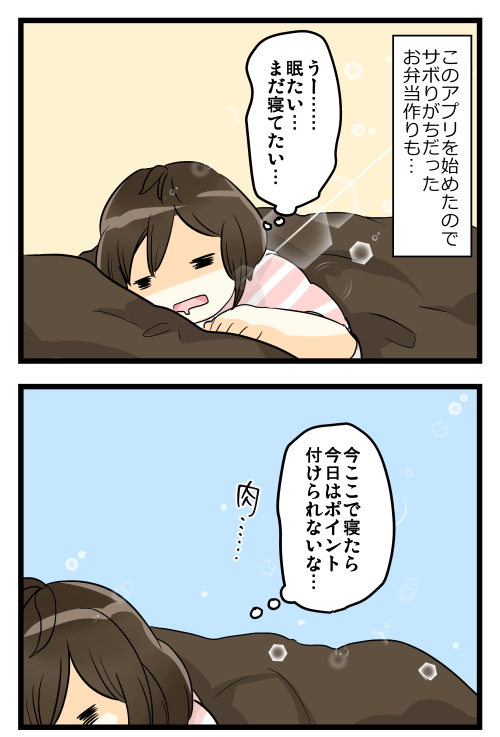 blog180614_3