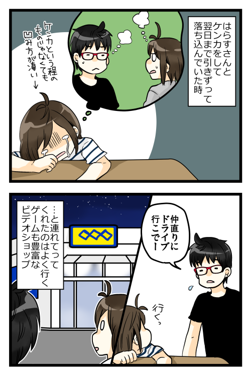 blog181114