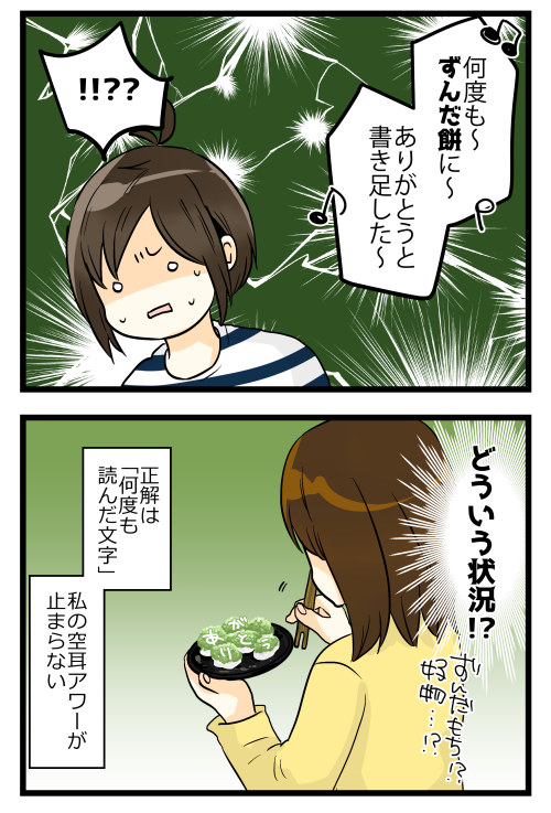 blog190206_4