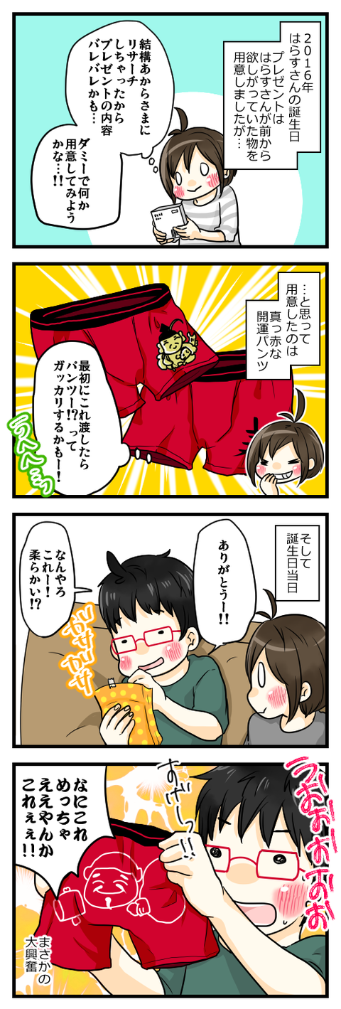 blog133