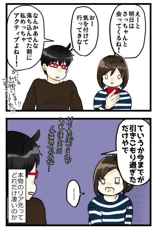 blog190317_4