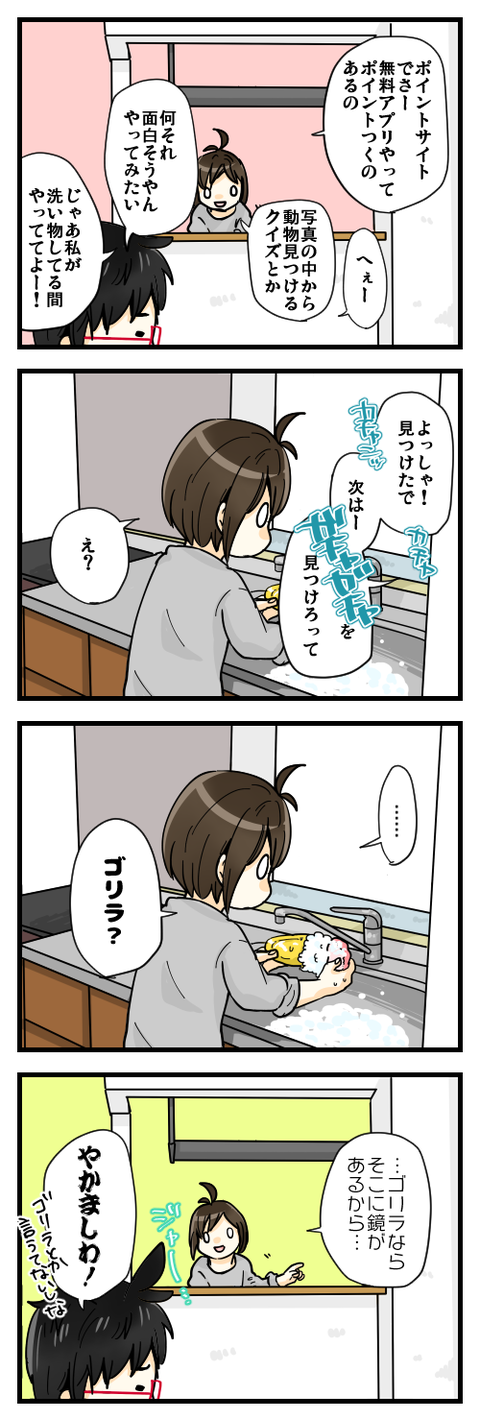 blog192